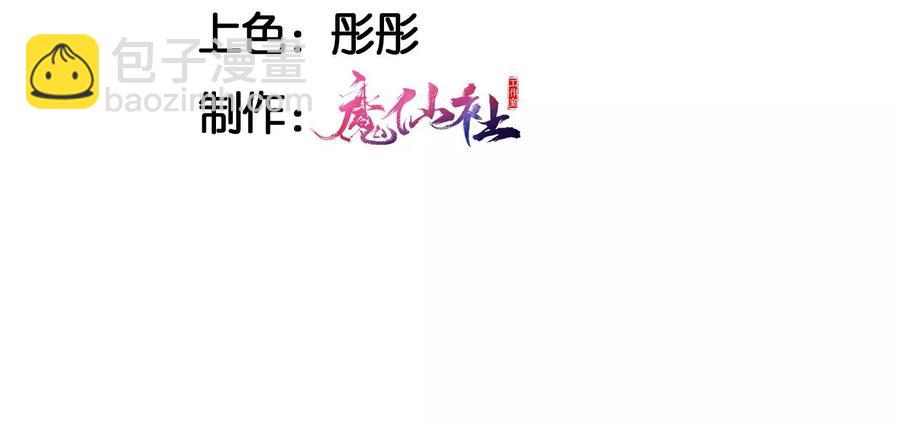 秘密相见(1/2)-第126话