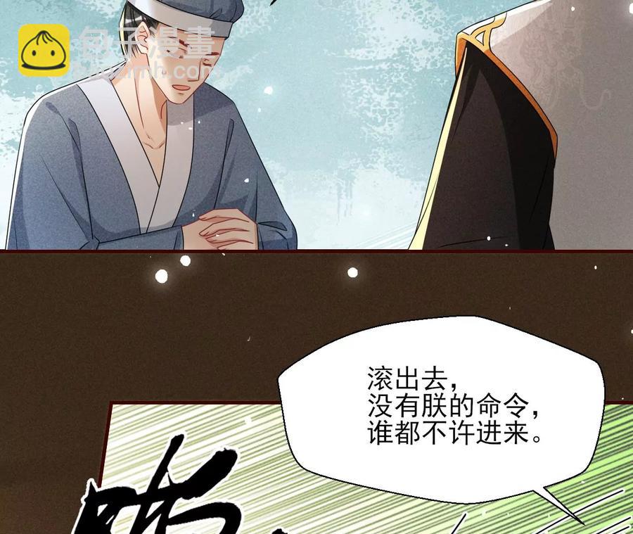 秘密相见(1/2)-第126话