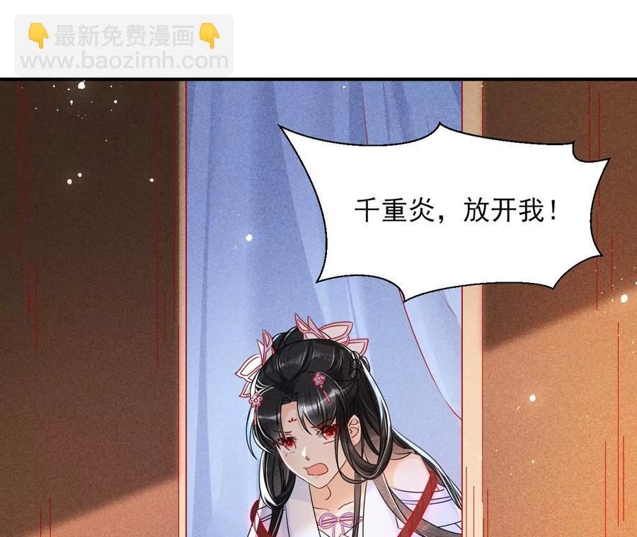 秘密相见(1/2)-第126话