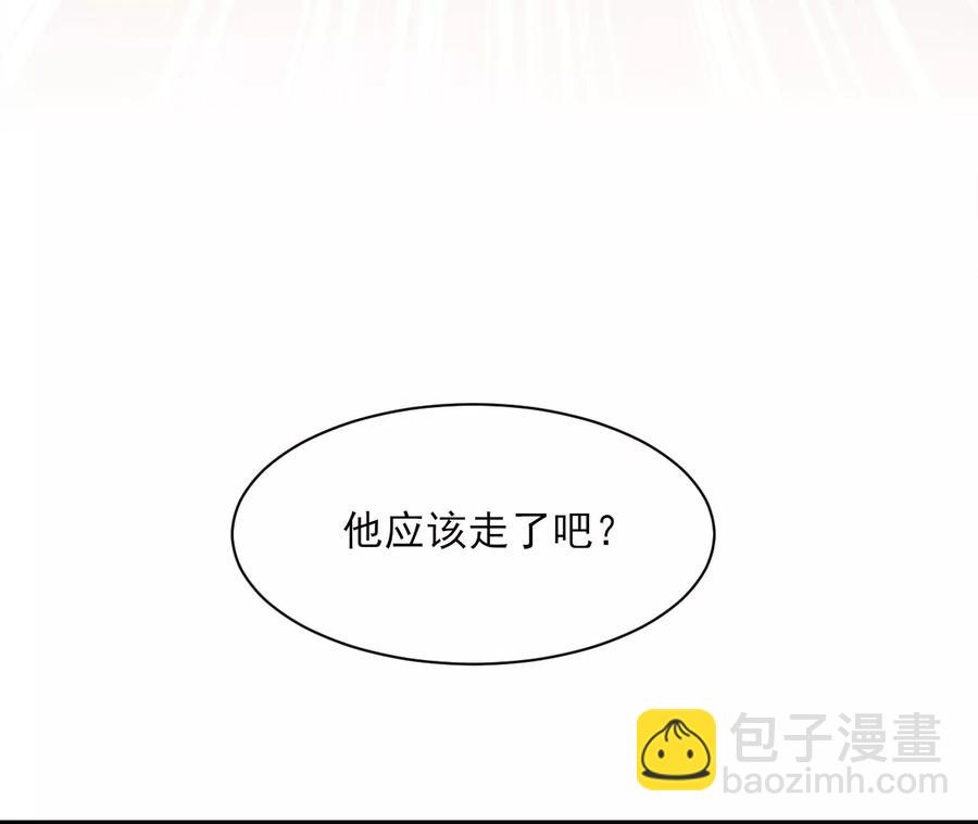 秘密相见(1/2)-第126话