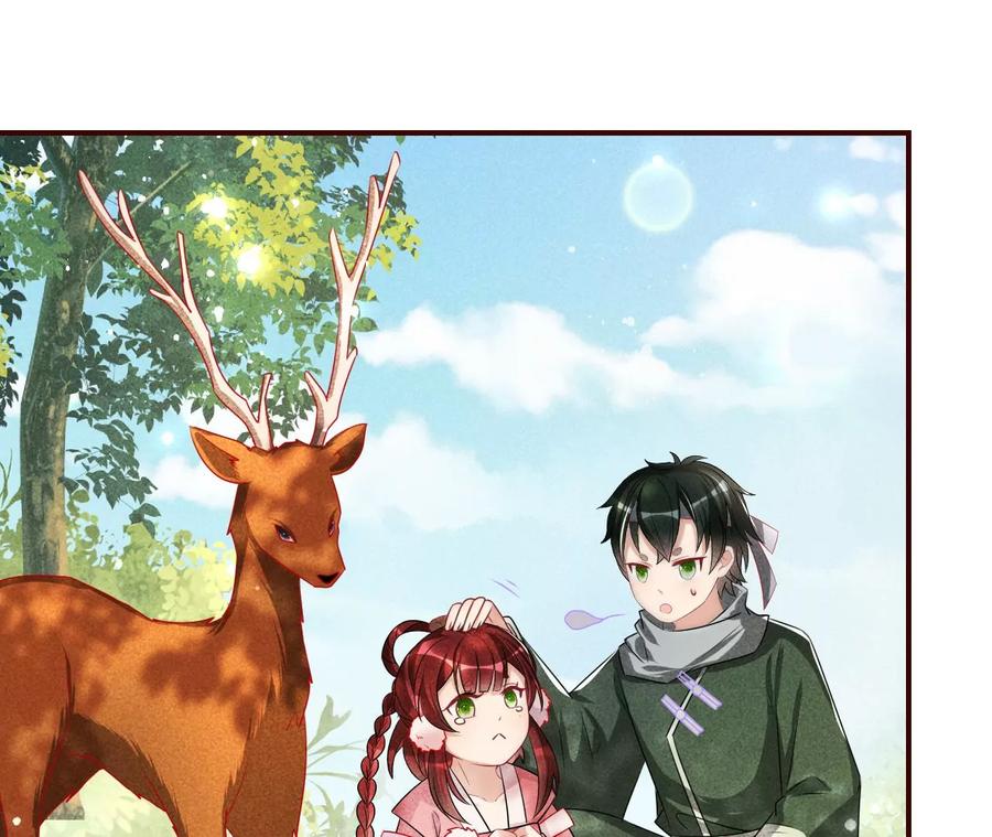 一把好腰(1/2)-第128话