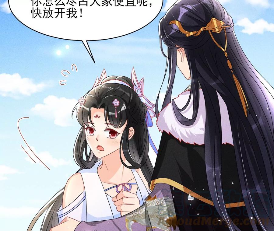 一把好腰(1/2)-第128话