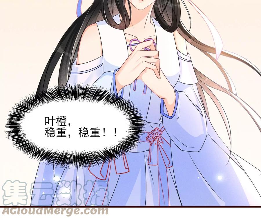 一把好腰(1/2)-第128话