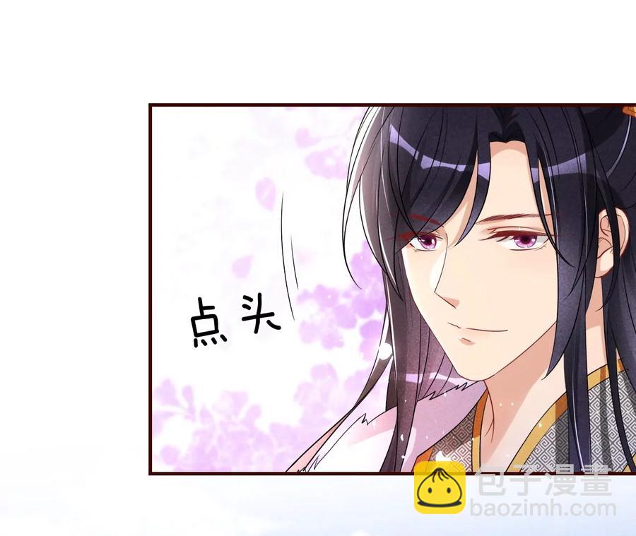 一把好腰(1/2)-第128话