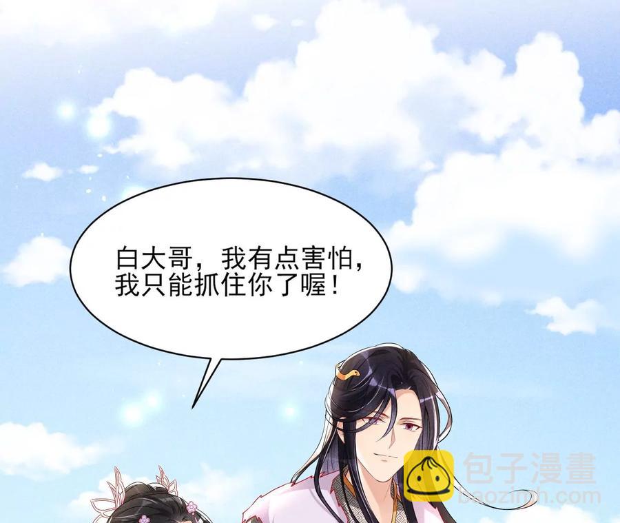 一把好腰(1/2)-第128话