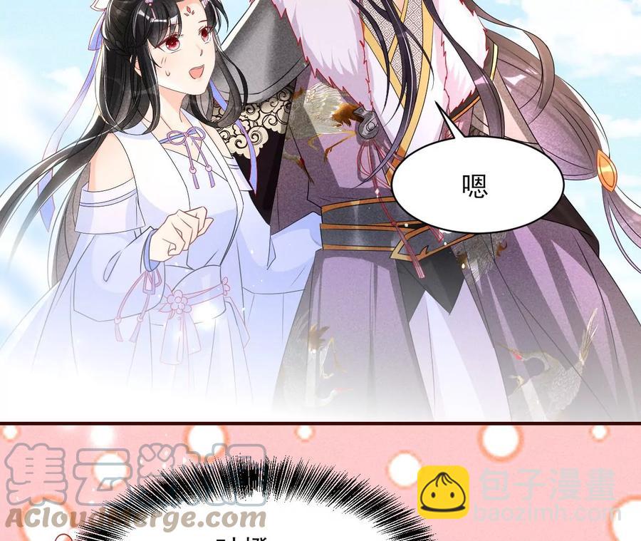 一把好腰(1/2)-第128话