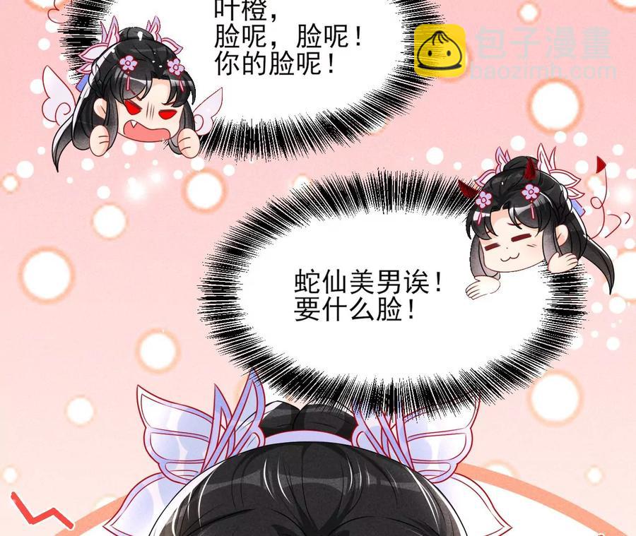 一把好腰(1/2)-第128话