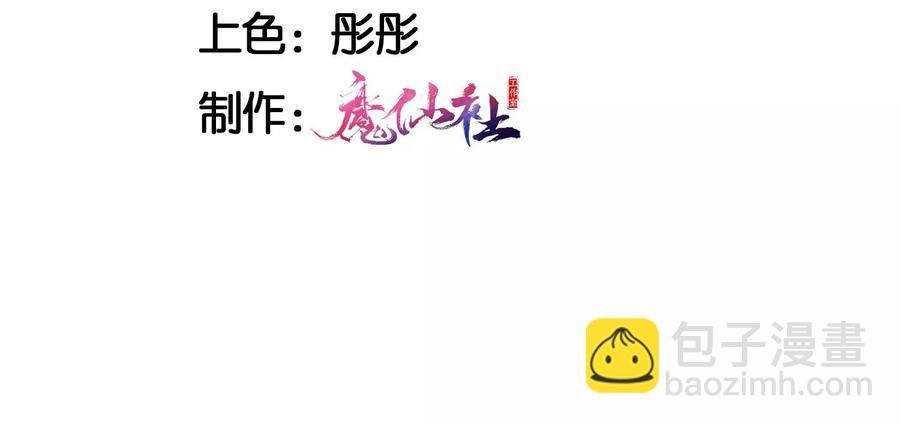 一把好腰(1/2)-第128话