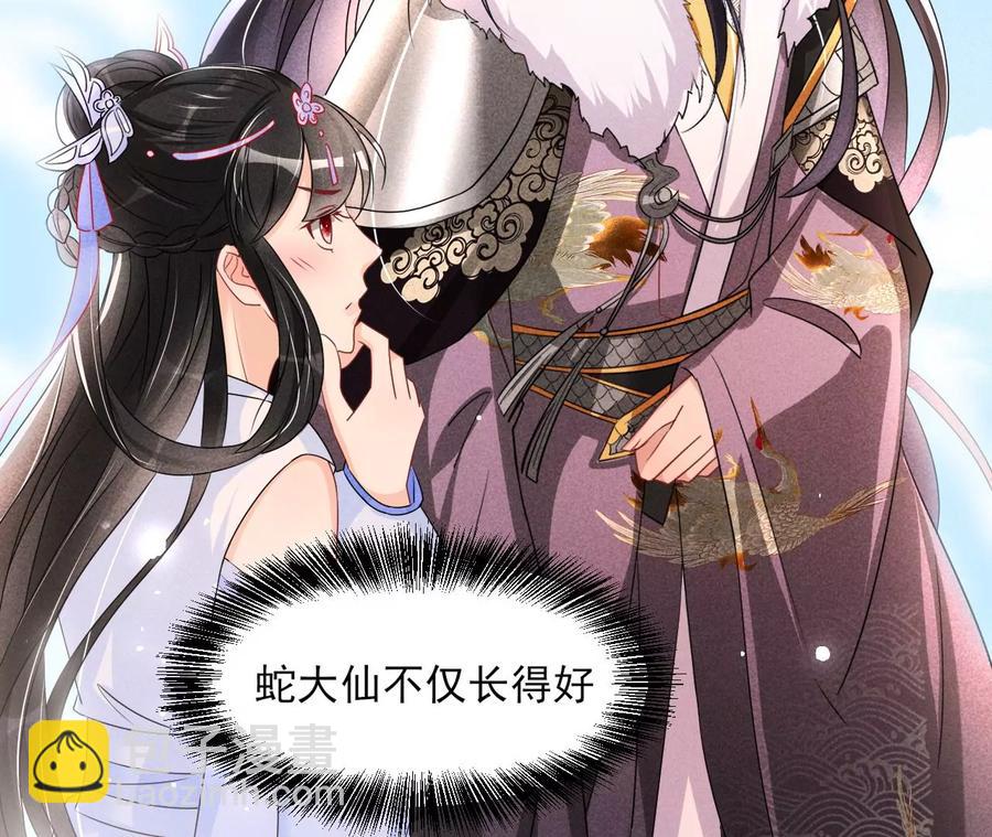 一把好腰(1/2)-第128话