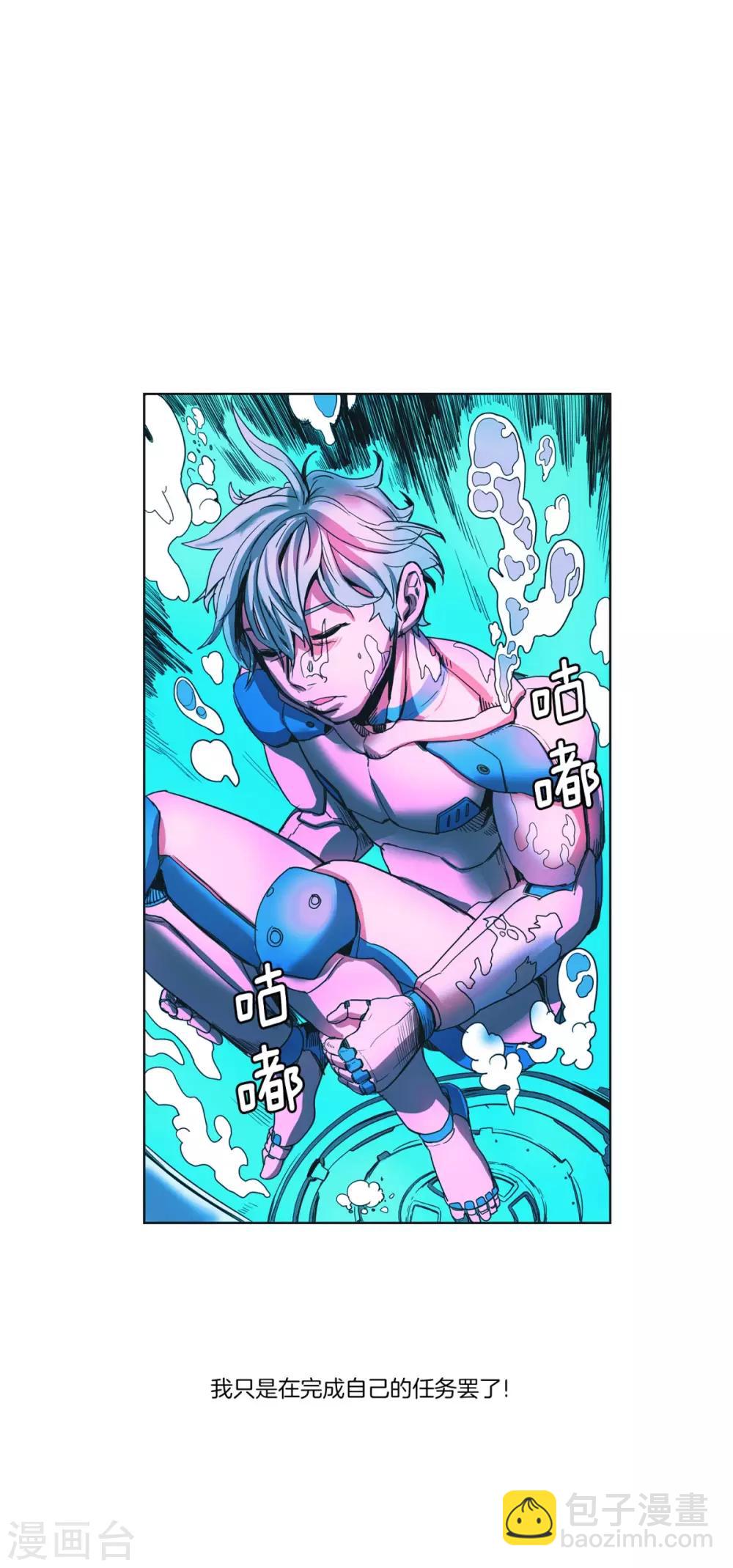 第1话 虚幻一号-第2话