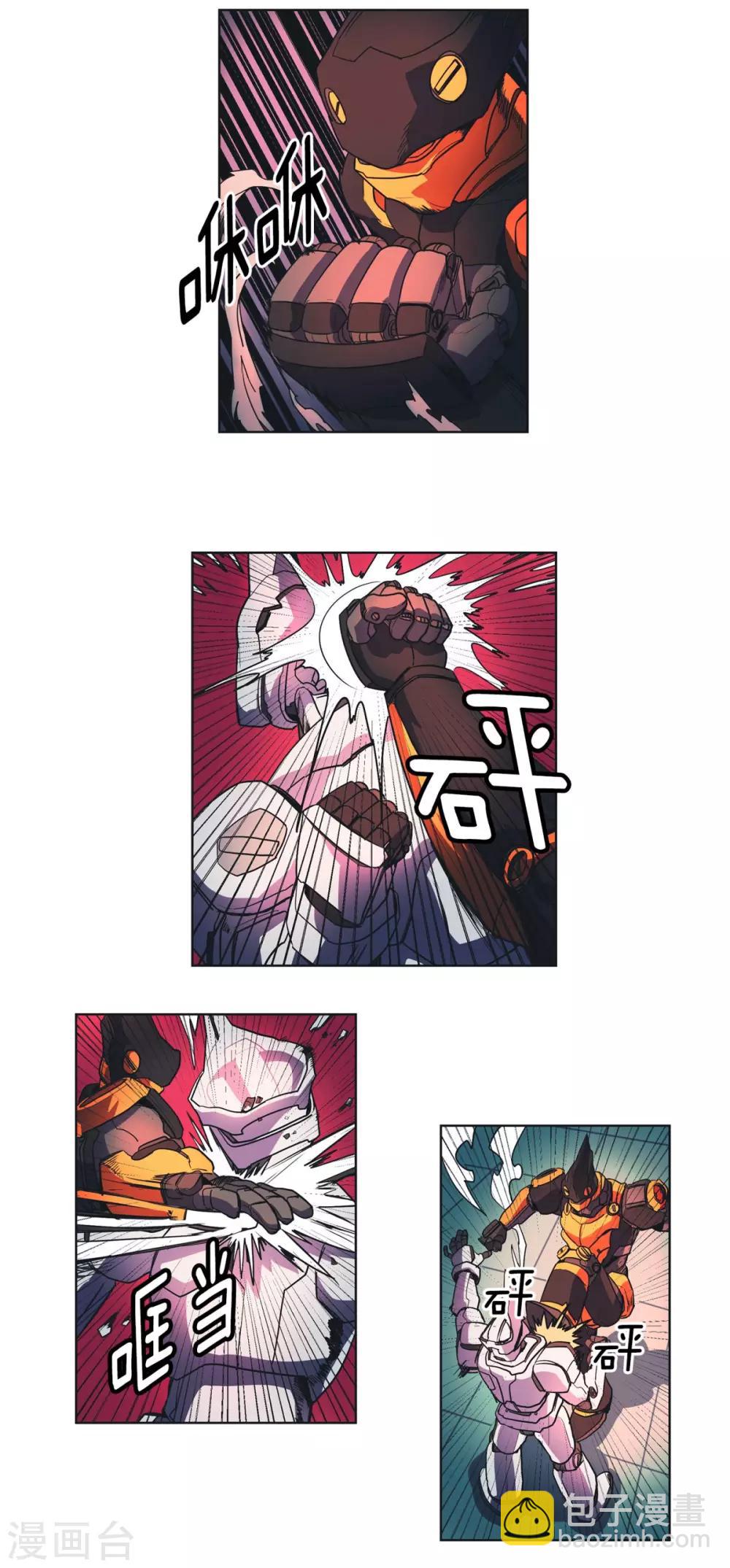 第15话 共鸣-第16话