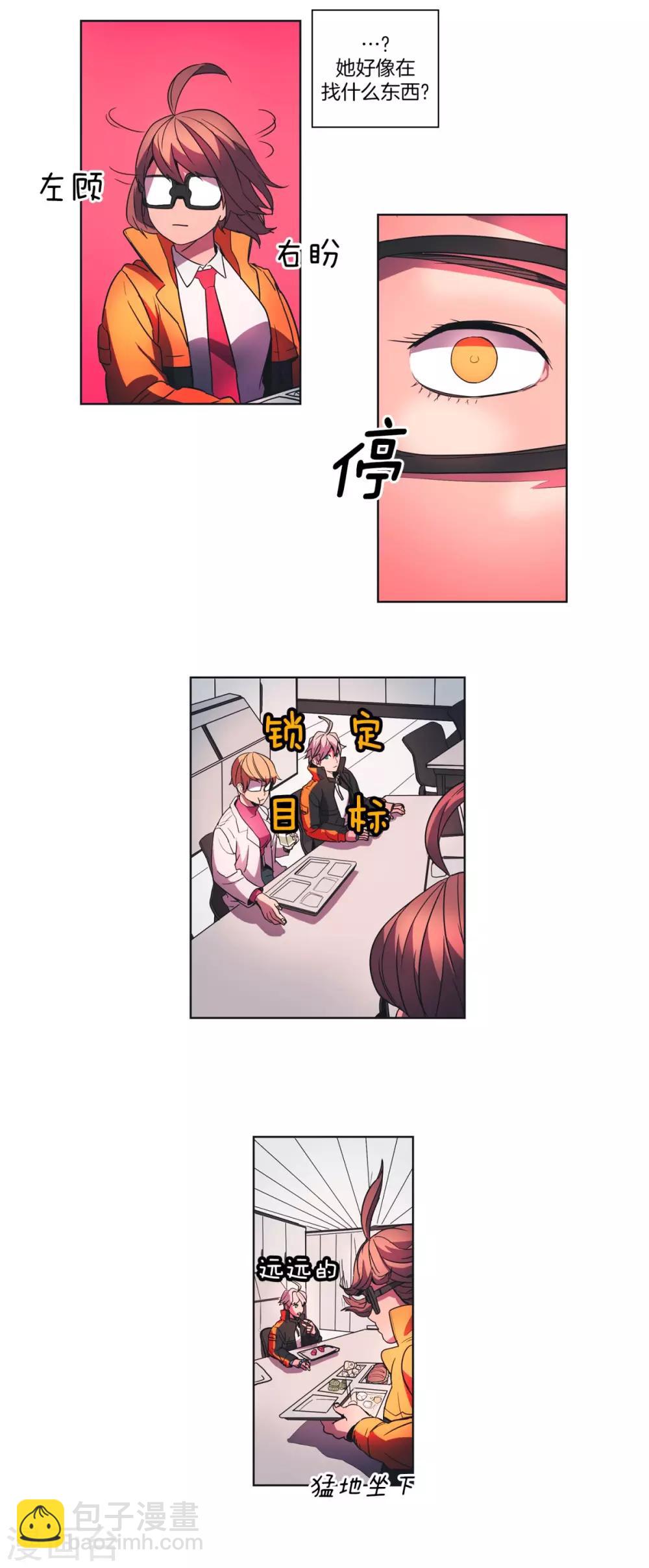 第25话 进食-第26话