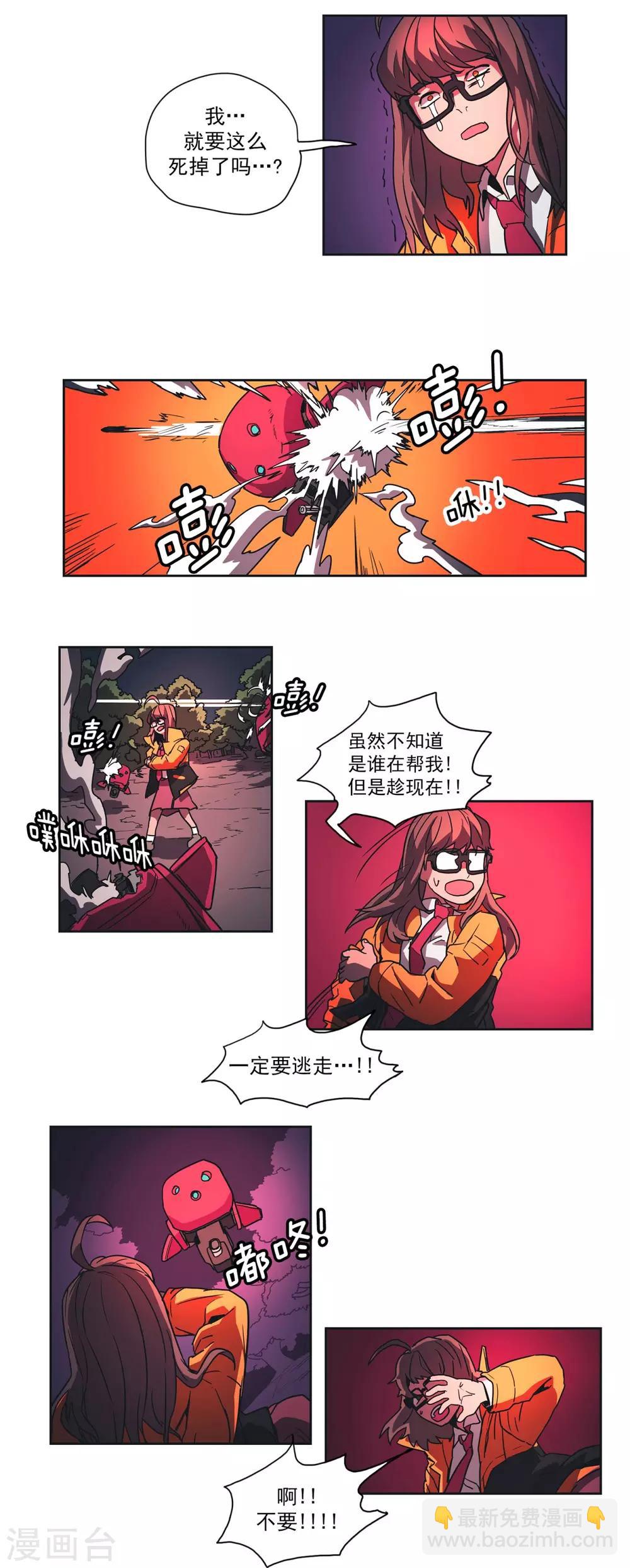 第39话 侵袭1-第40话