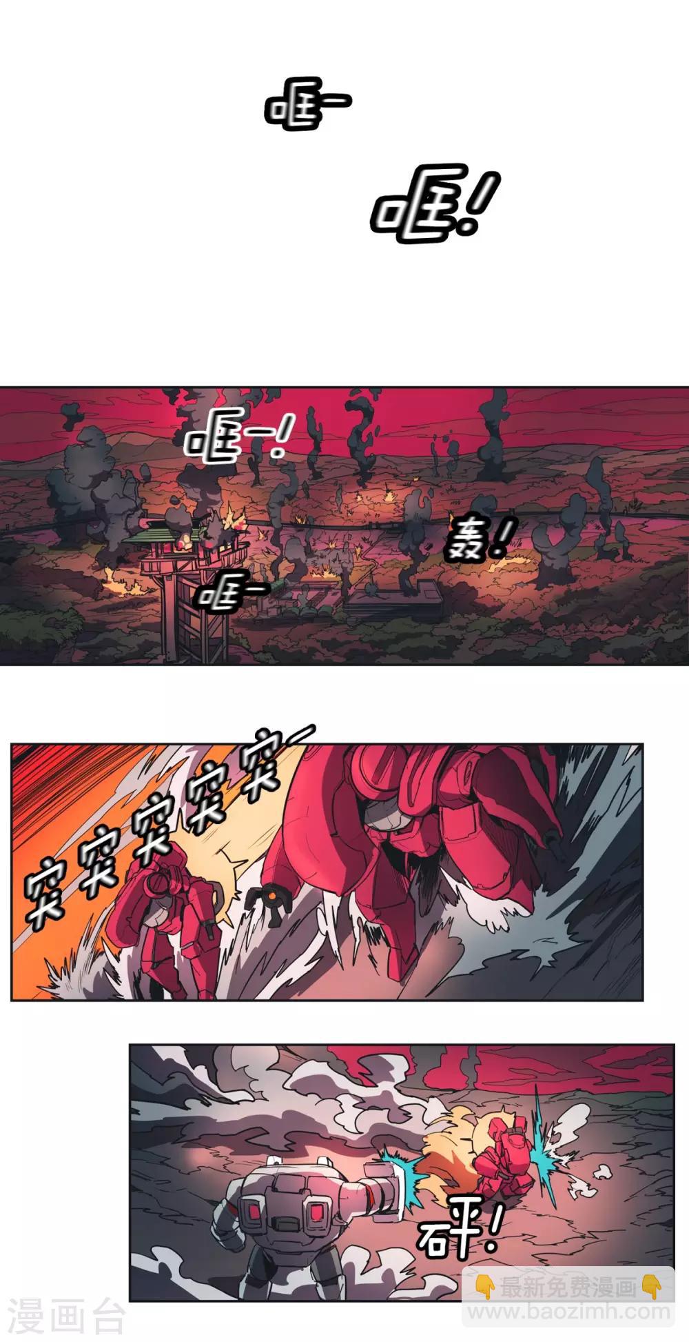 第47话 比兰上校-第48话