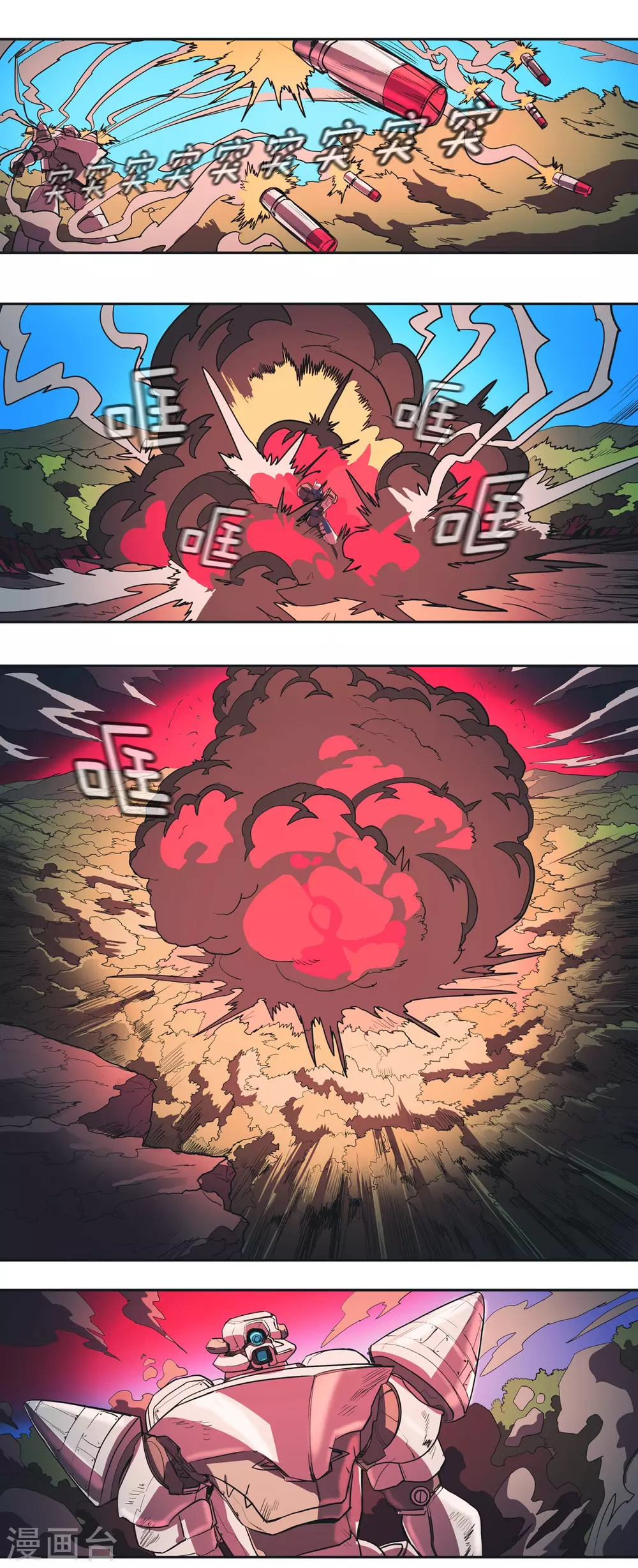 第53话 冲击1-第54话