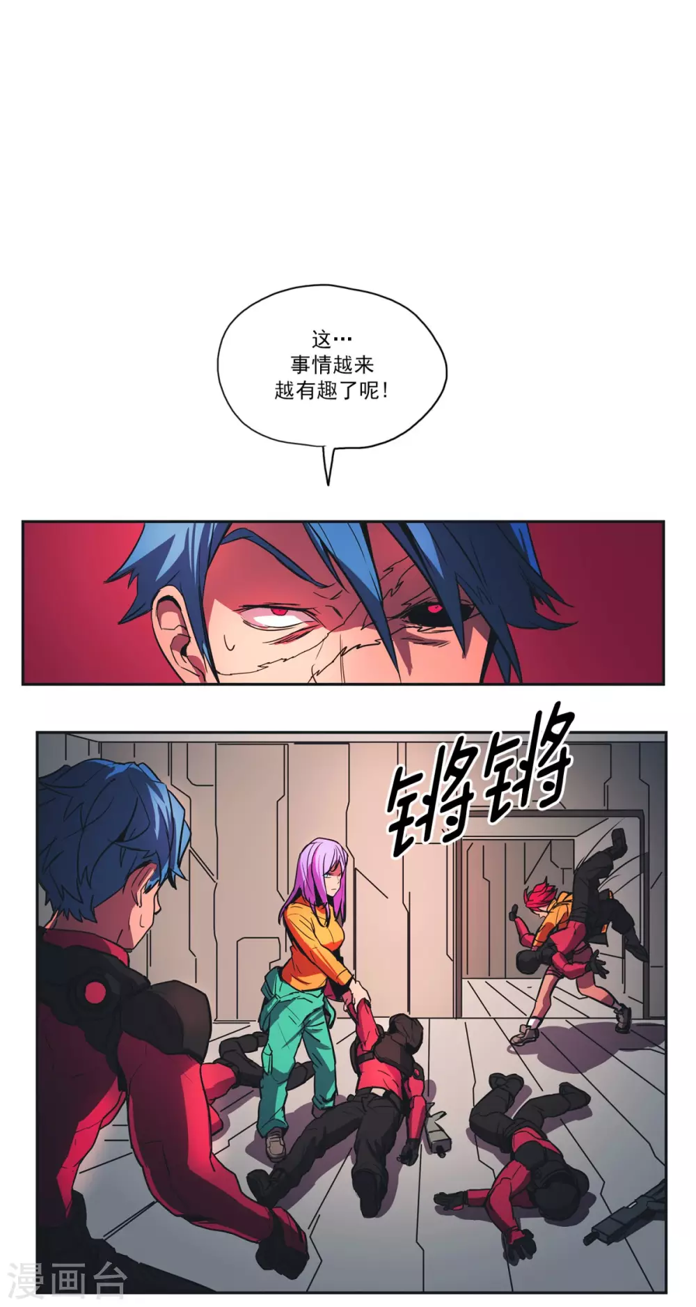 第61话 测试员1-第62话