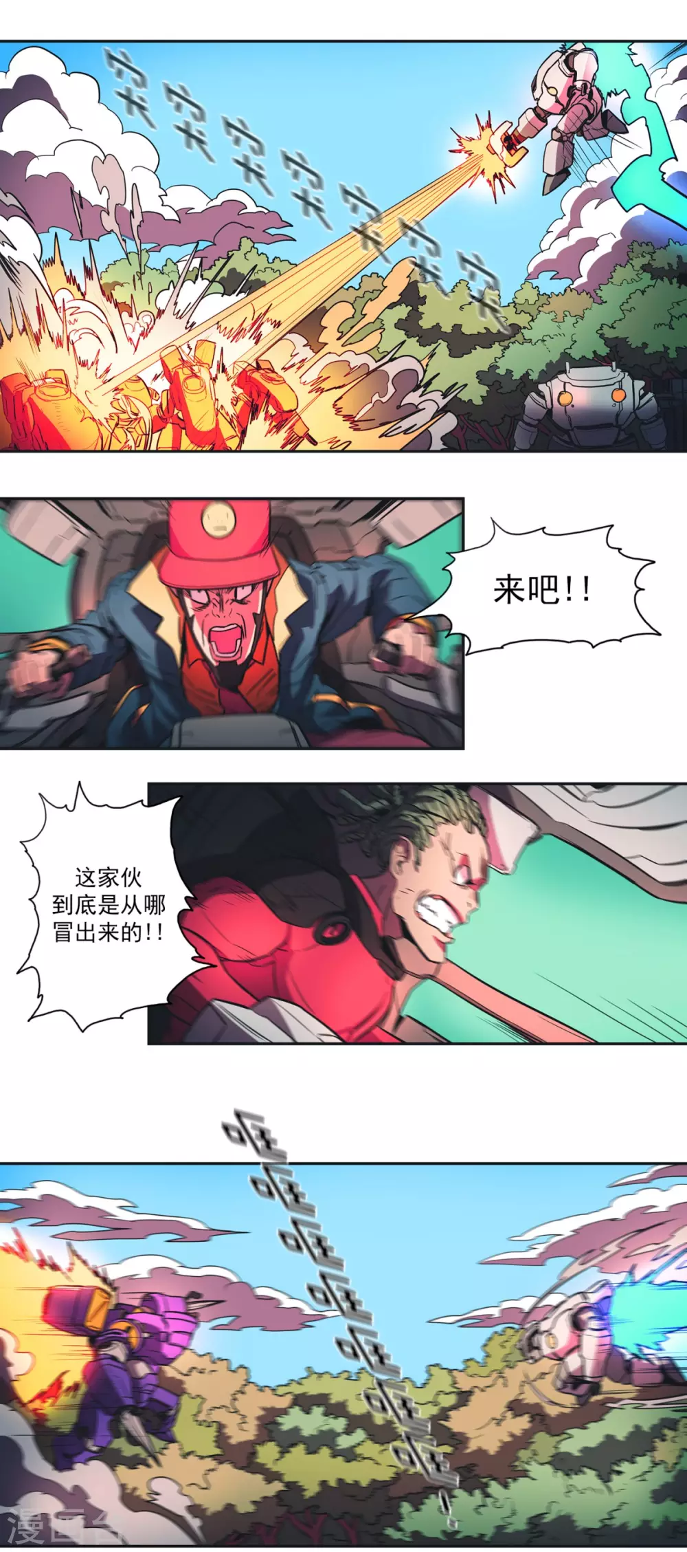 第63话 逃脱的方法-第64话