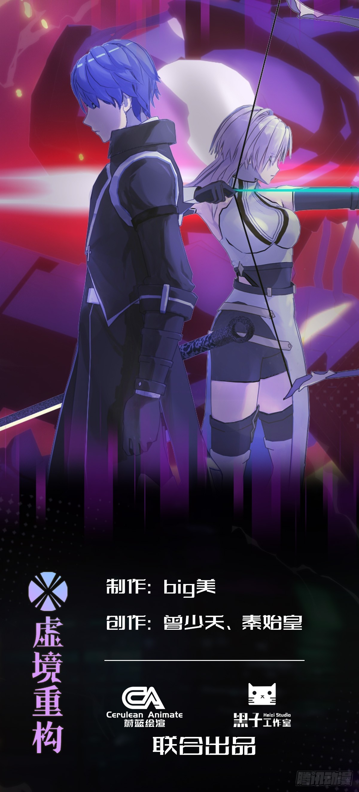 01 不断重复的梦-第2话