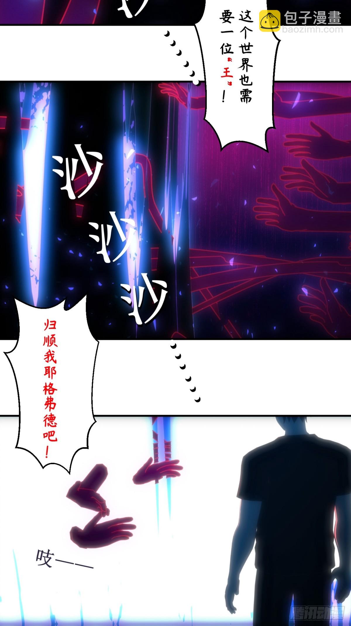 01 不断重复的梦-第2话