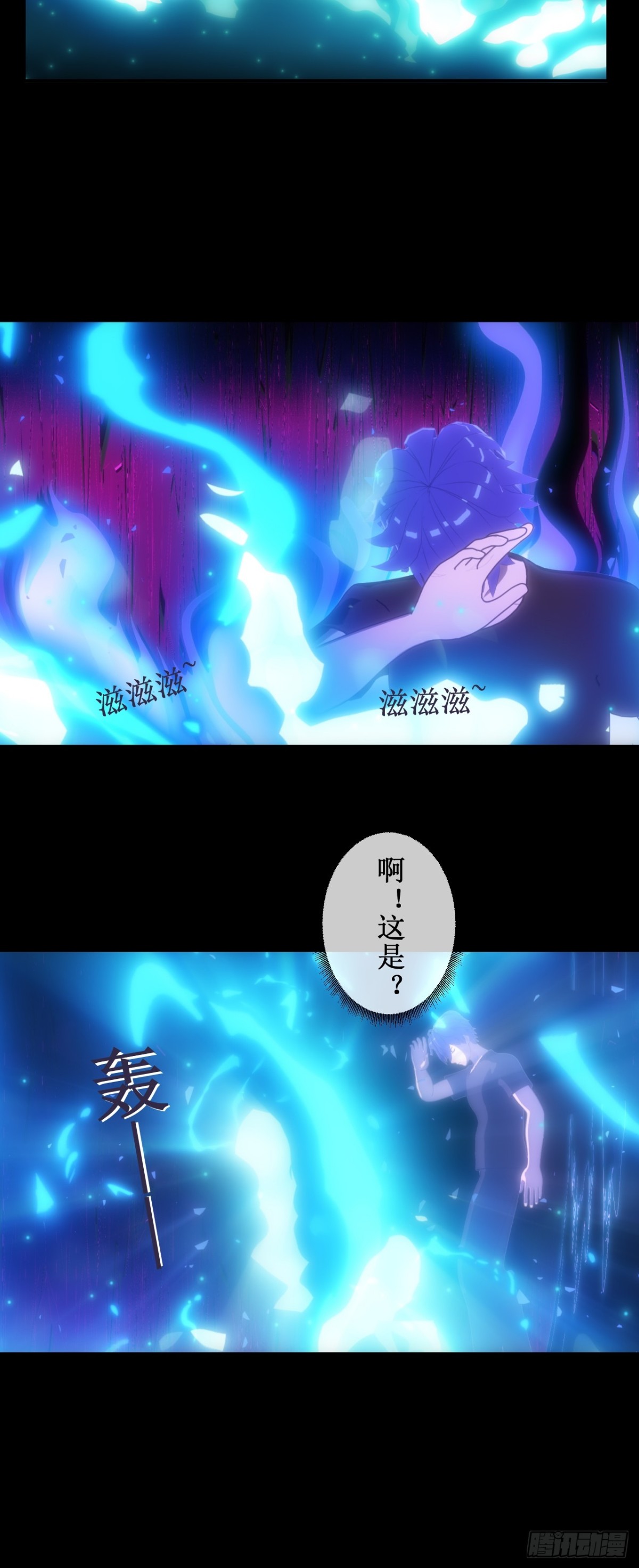 01 不断重复的梦-第2话