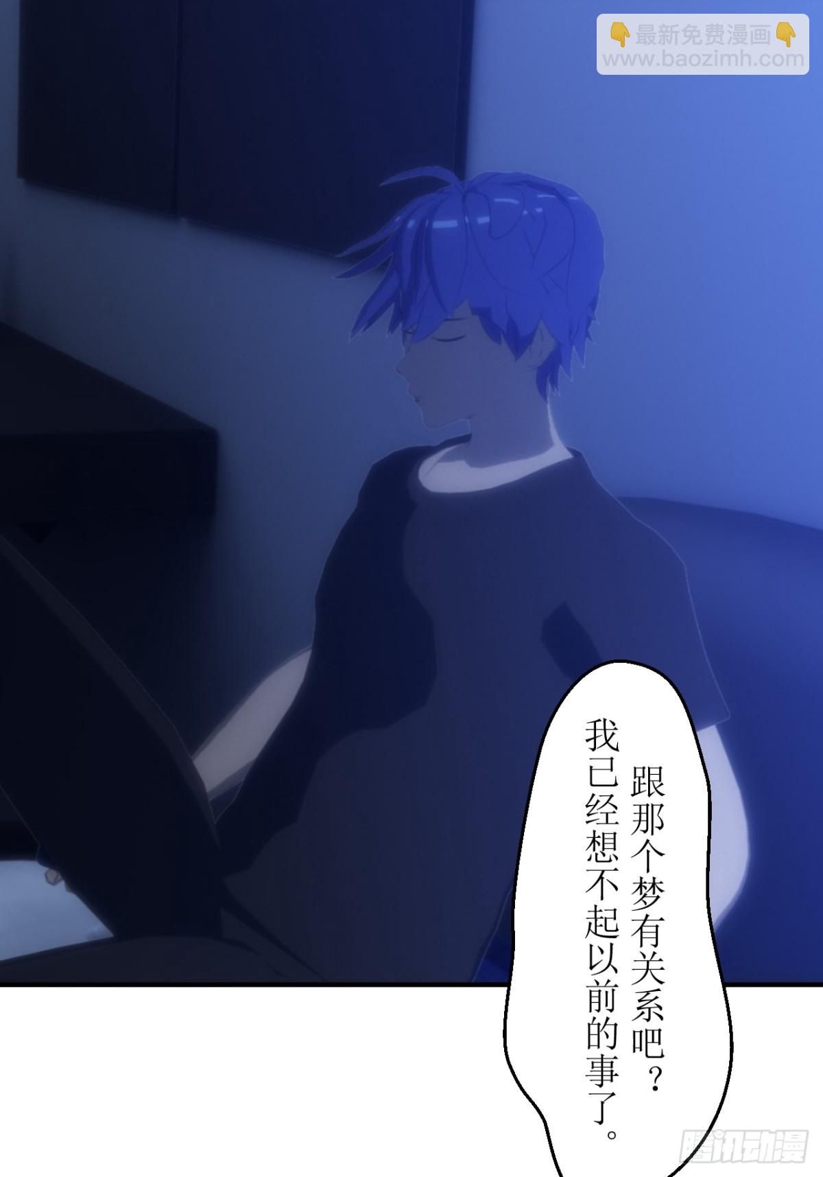 01 不断重复的梦-第2话