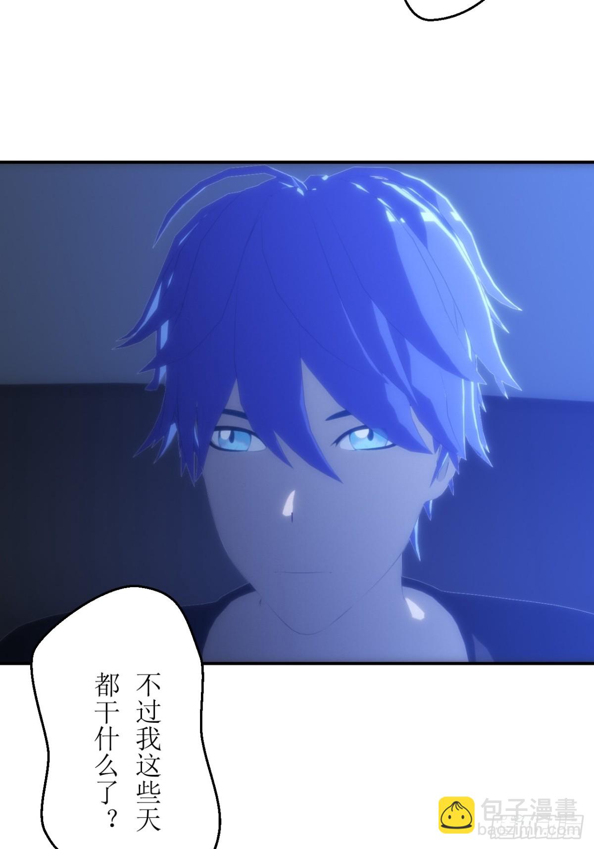 01 不断重复的梦-第2话