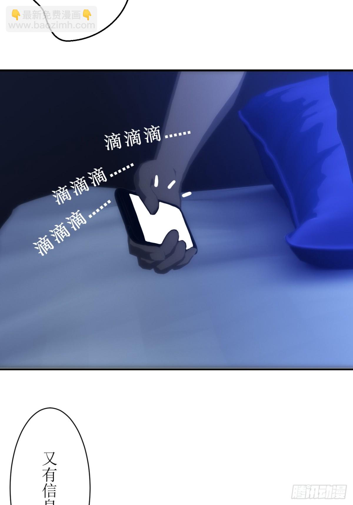 01 不断重复的梦-第2话