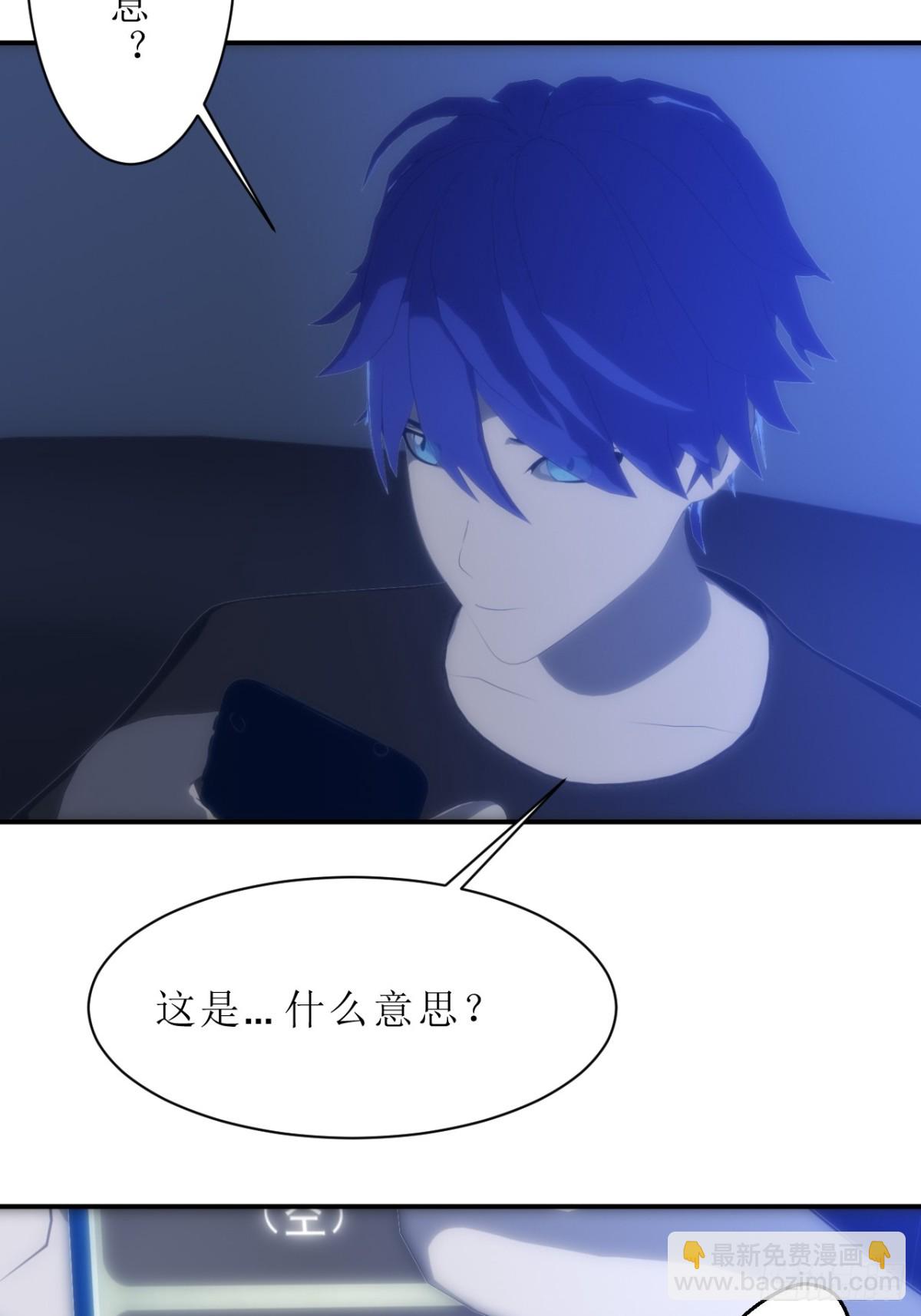 01 不断重复的梦-第2话