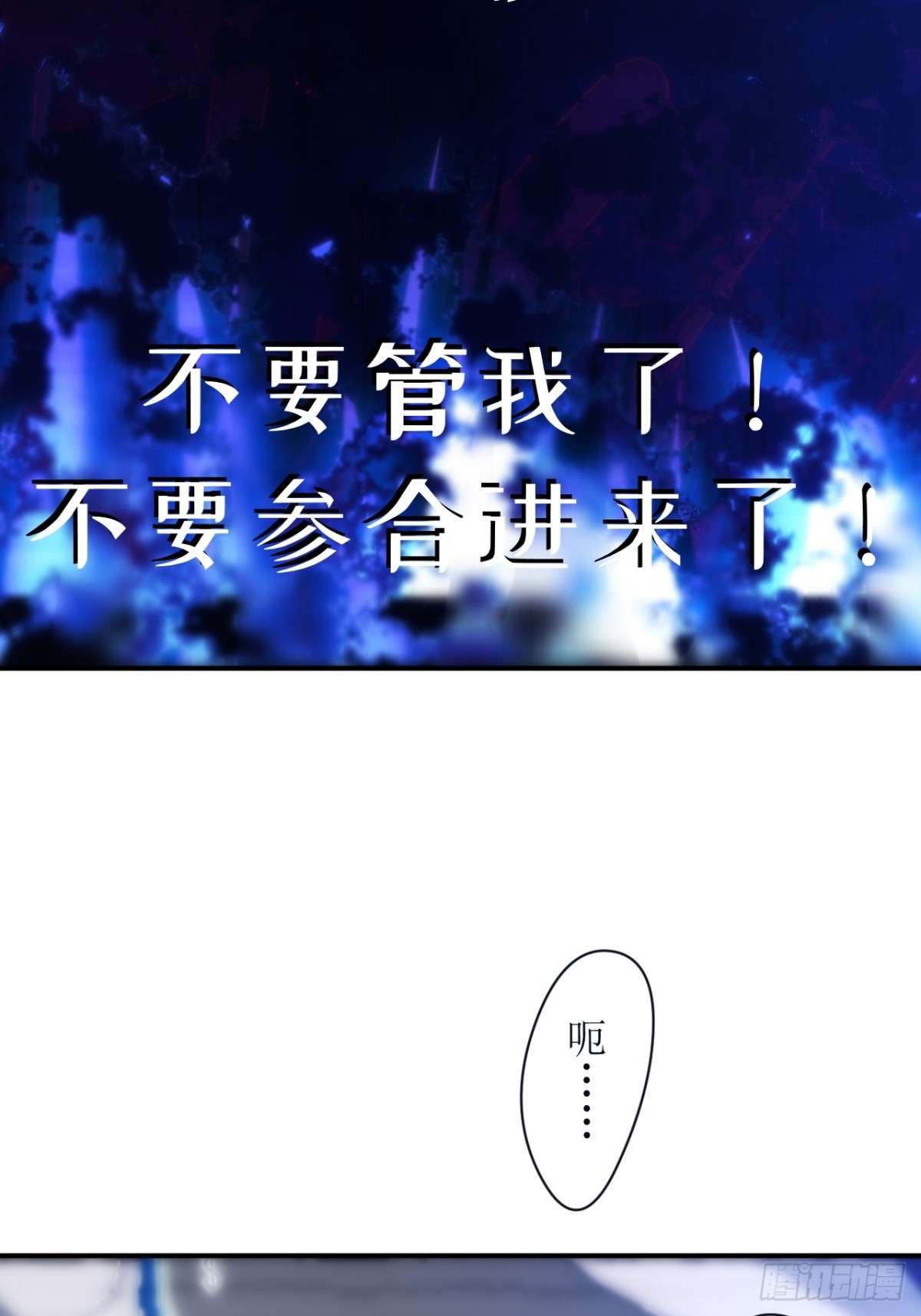 01 不断重复的梦-第2话