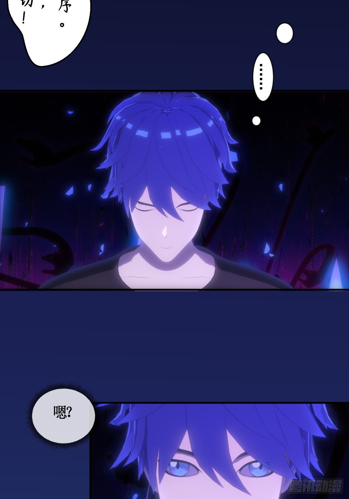 01 不断重复的梦-第2话