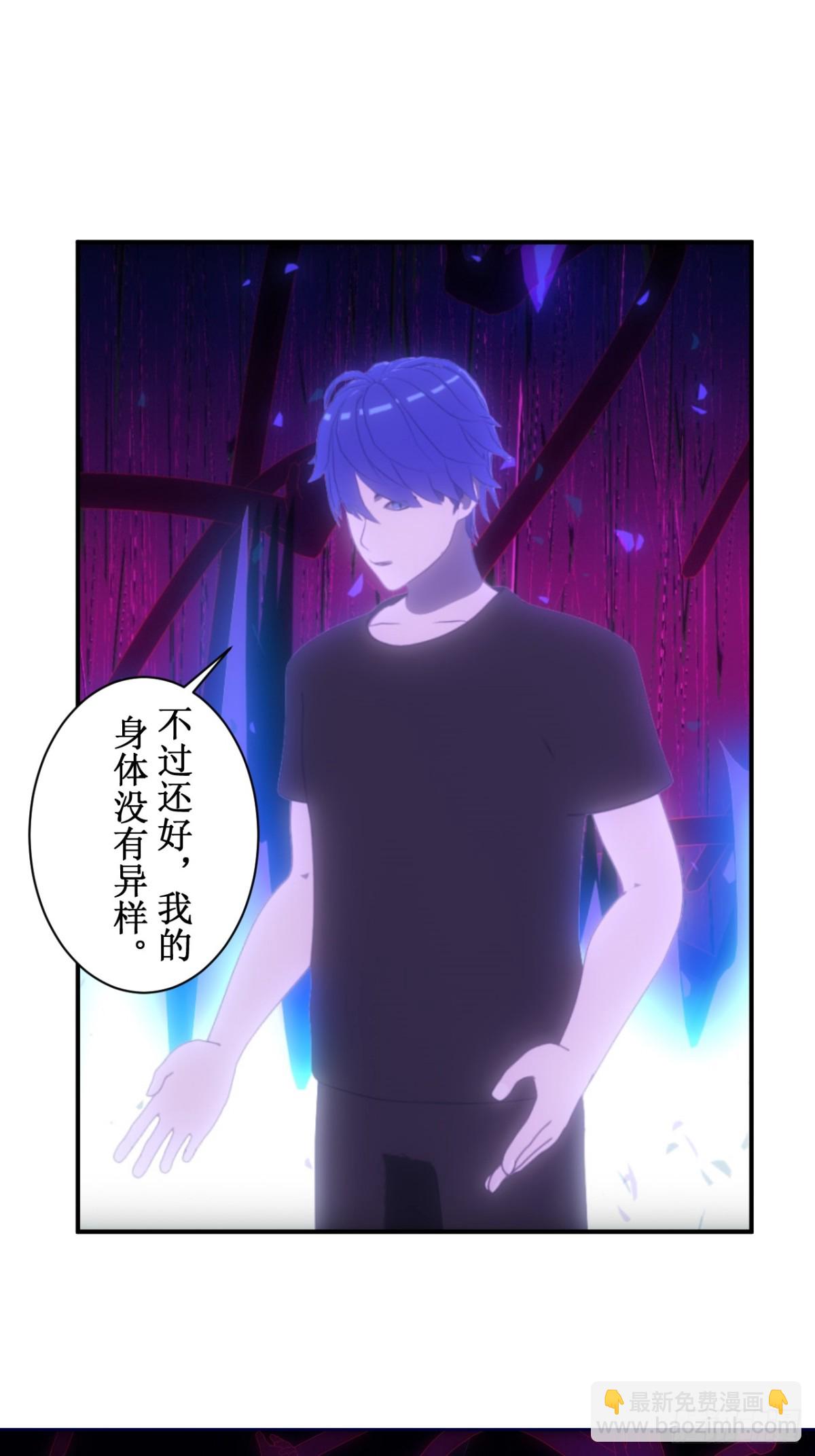 01 不断重复的梦-第2话