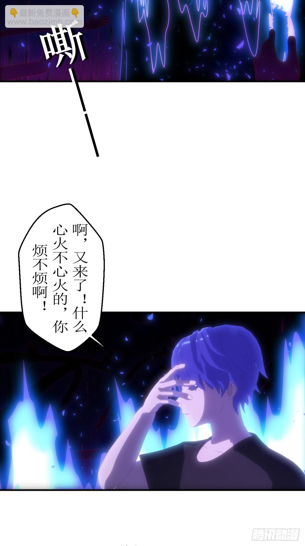 01 不断重复的梦-第2话