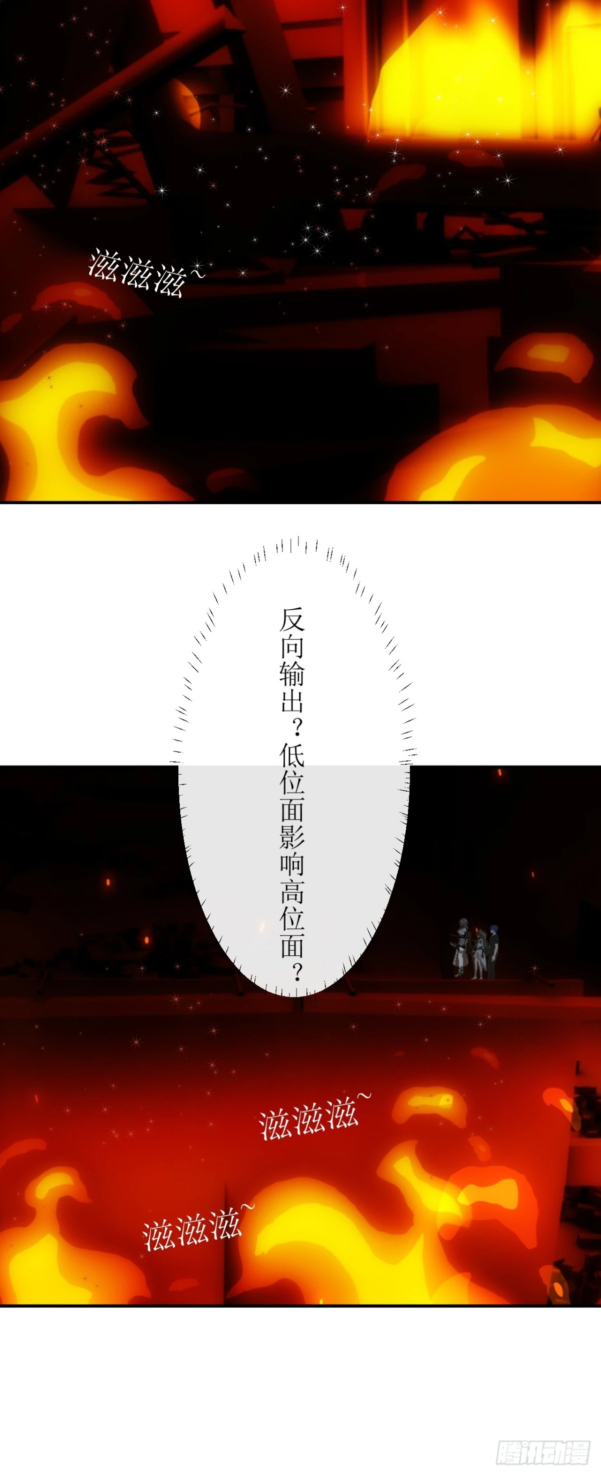 虛境重構 - 11 高等文明 - 2
