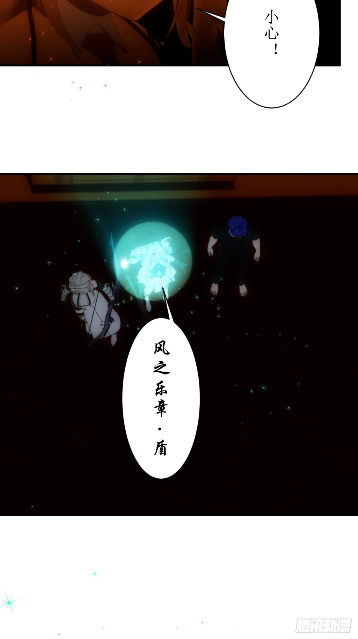 虛境重構 - 11 高等文明 - 4