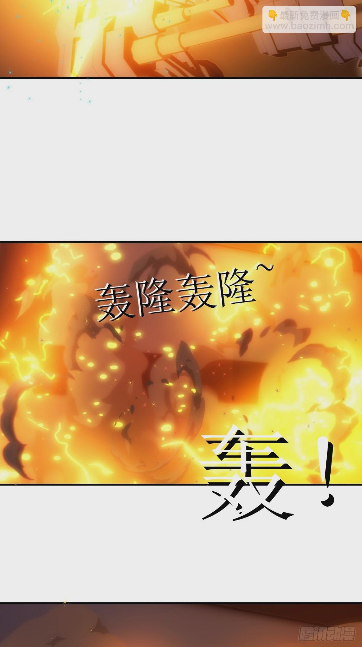 虛境重構 - 11 高等文明 - 3