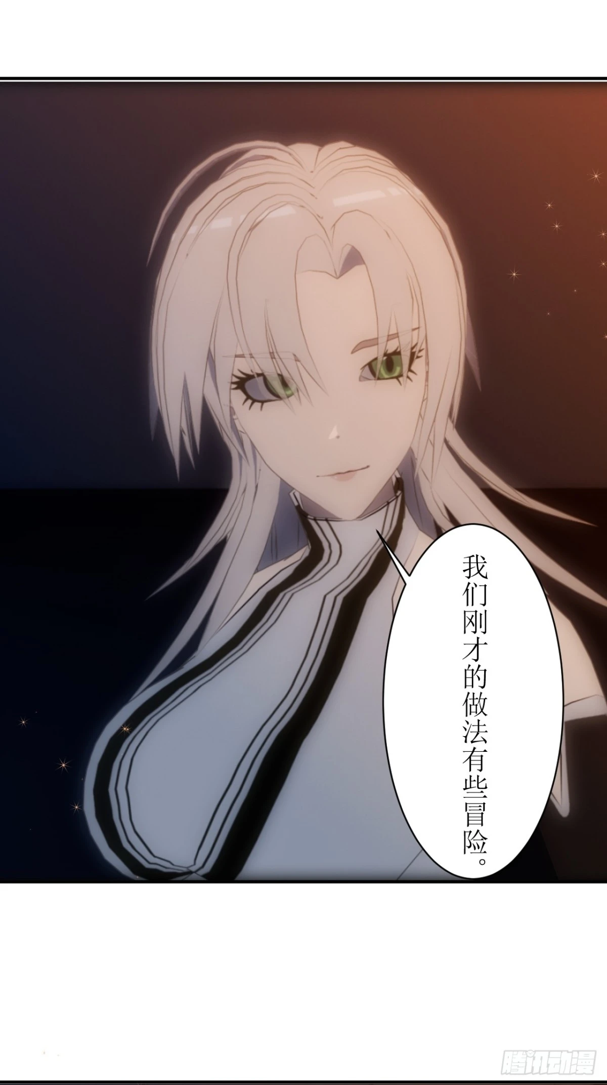 虛境重構 - 11 高等文明 - 1