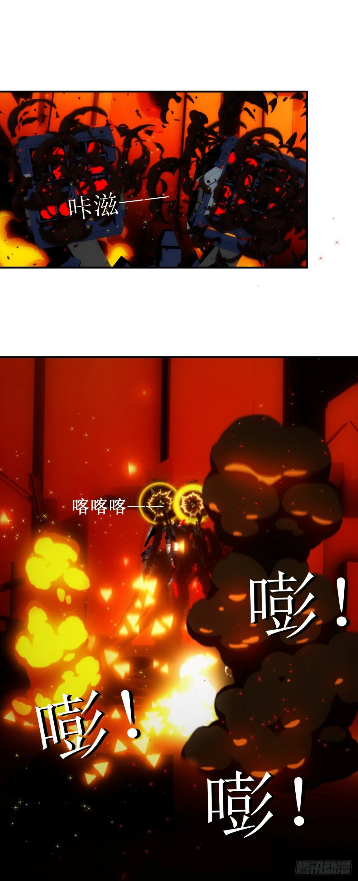 13 目标是我？-第14话