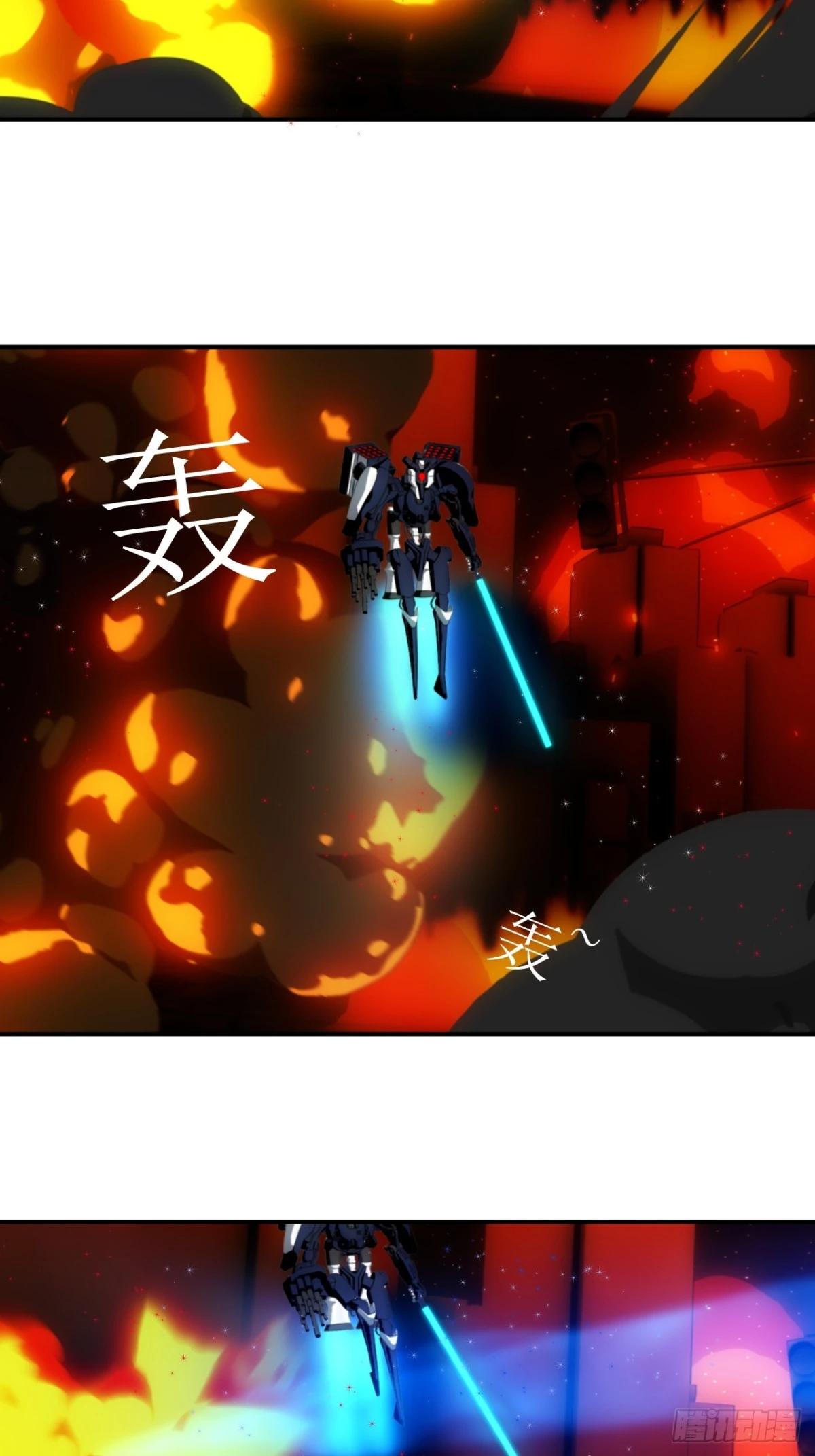 13 目标是我？-第14话