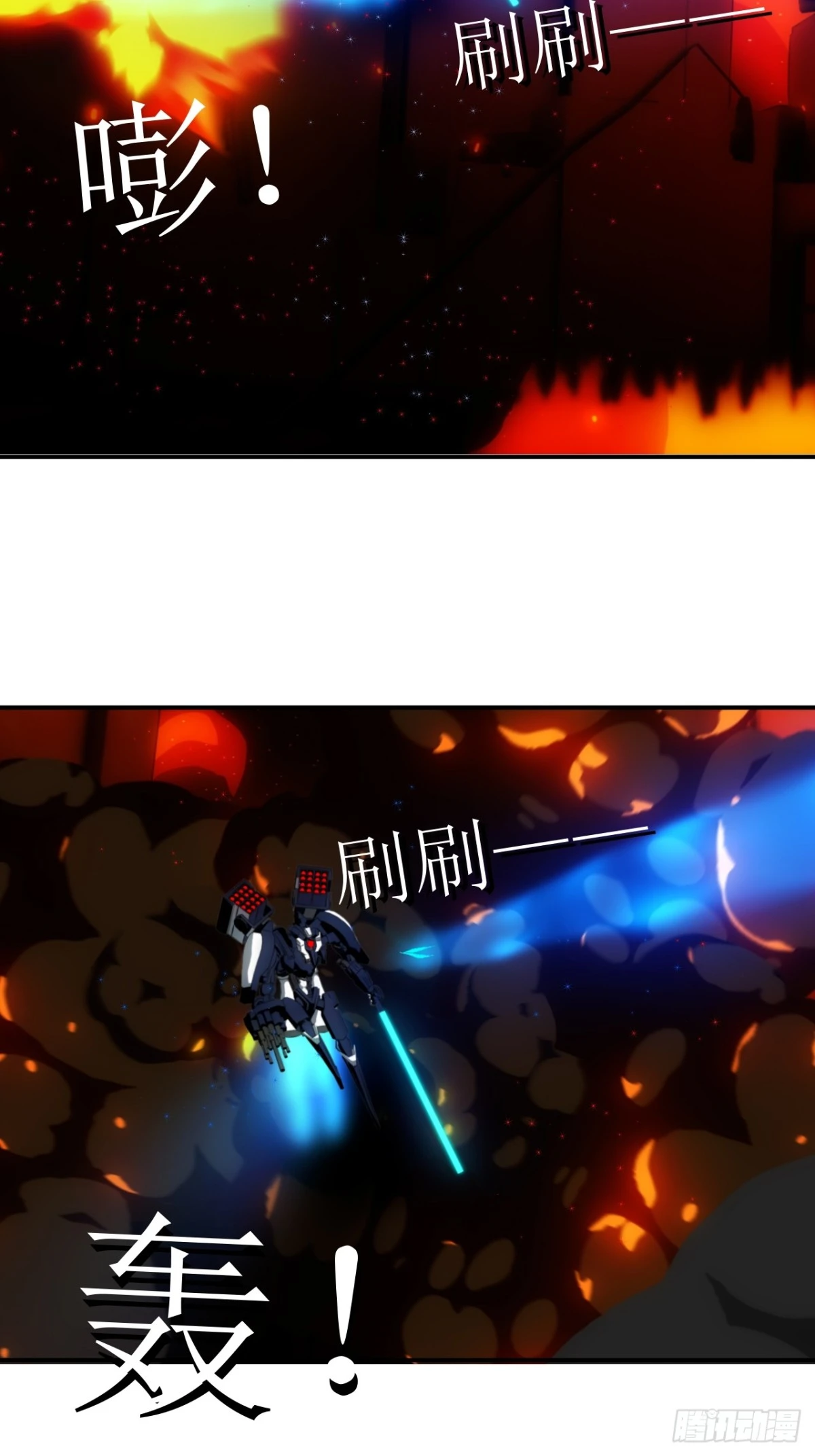 13 目标是我？-第14话