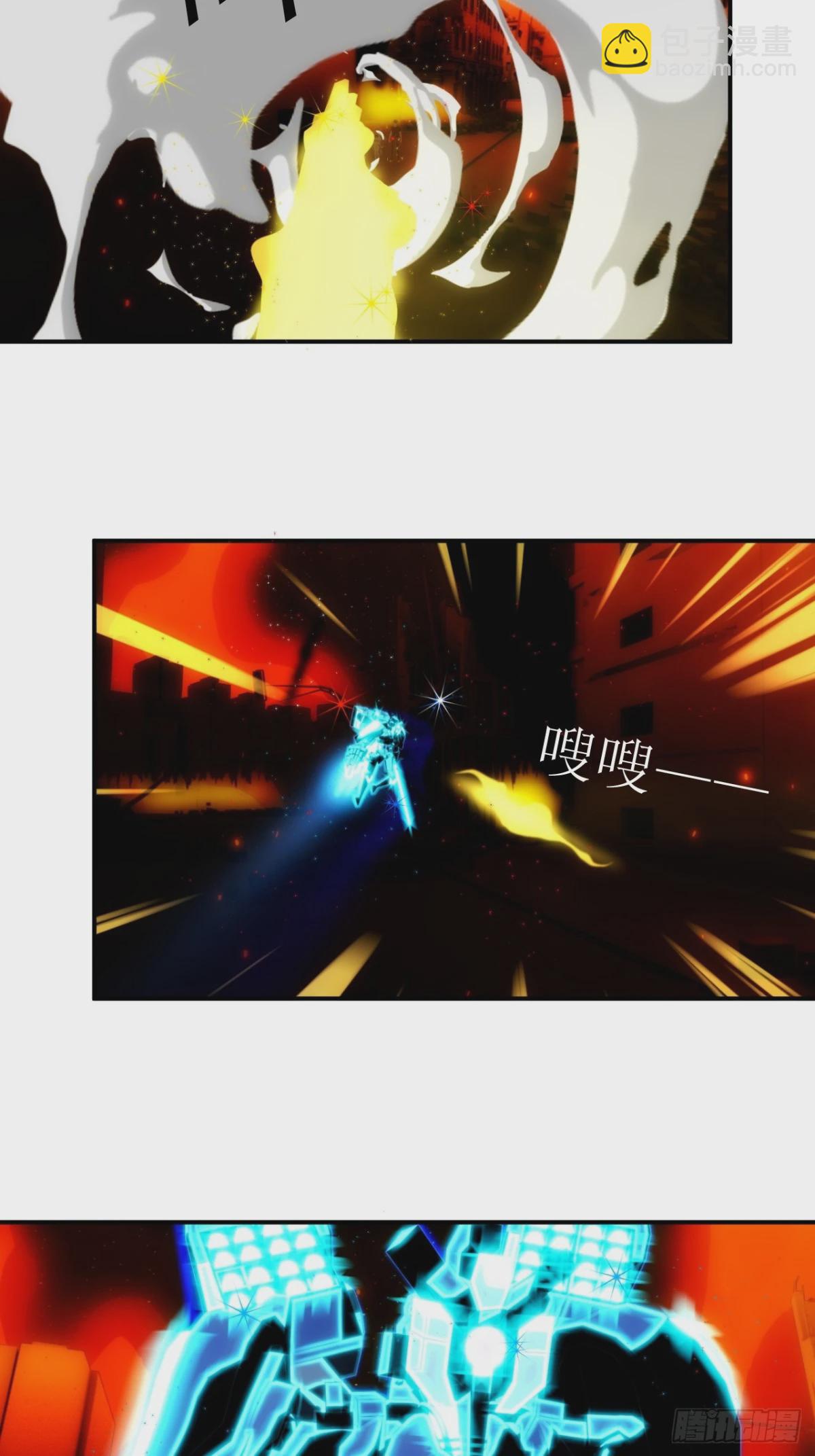 15 我真的只是平民！-第16话