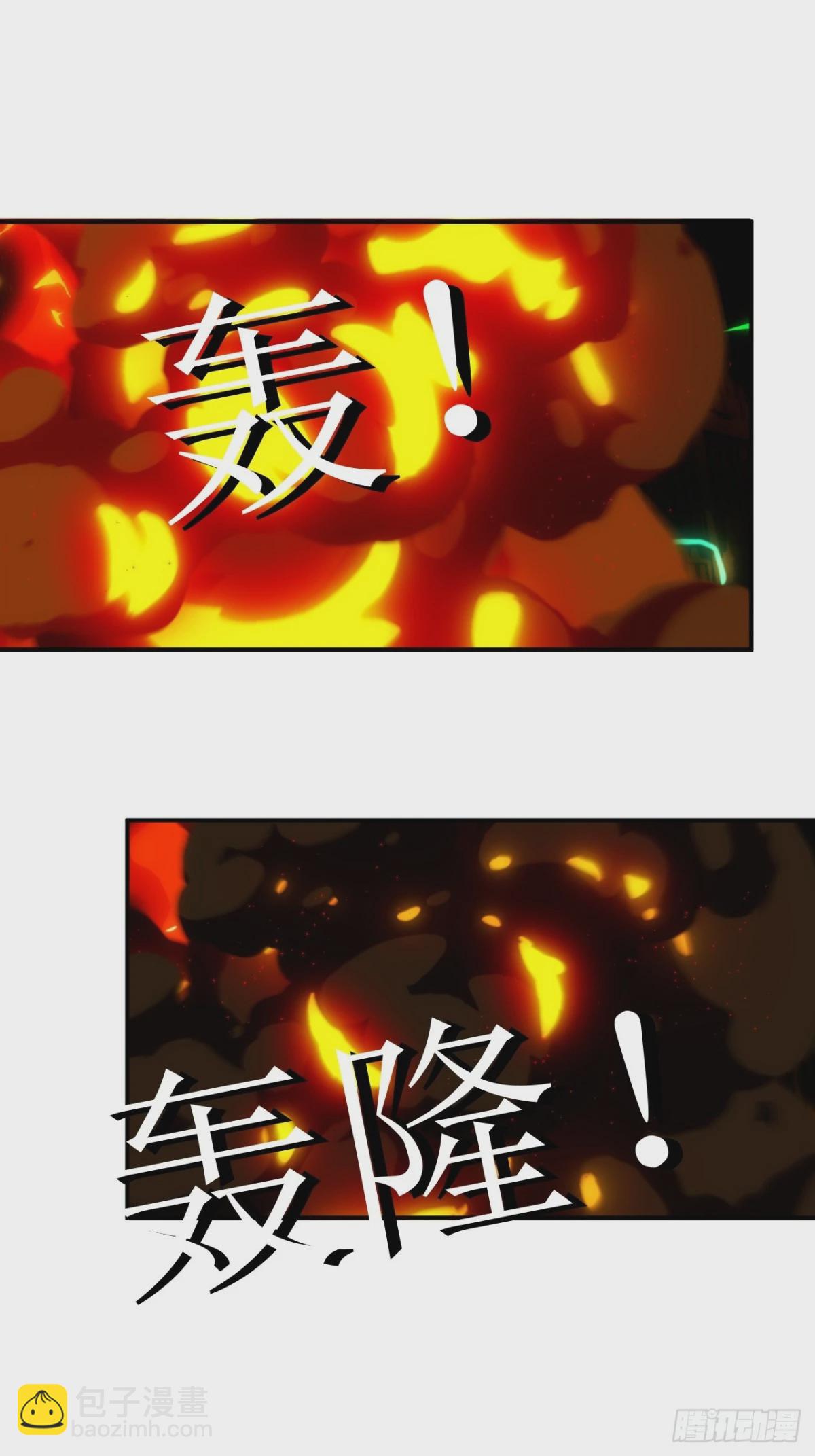 15 我真的只是平民！-第16话