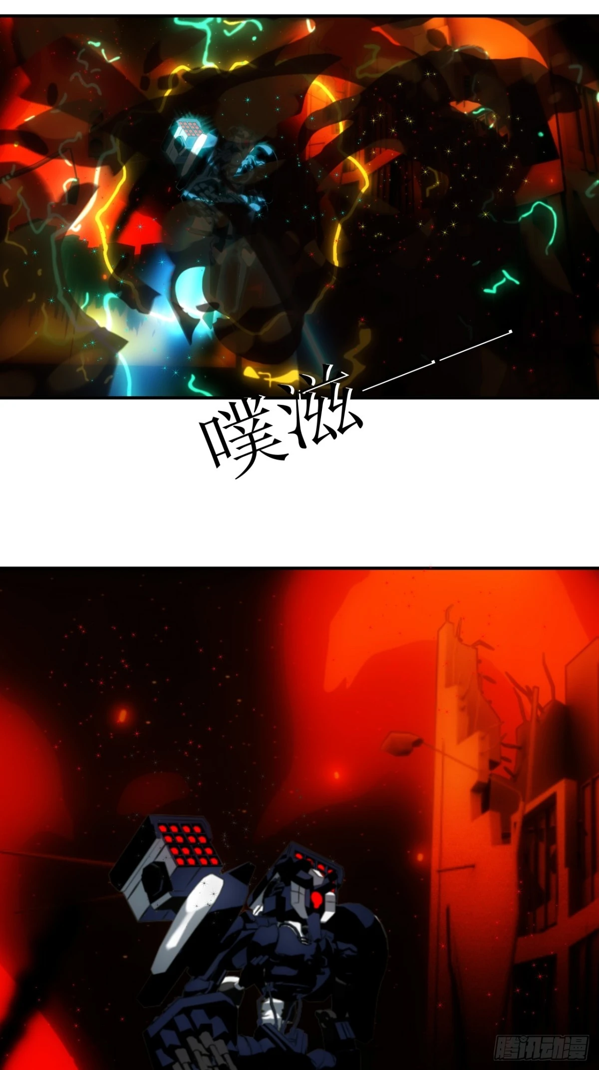 15 我真的只是平民！-第16话