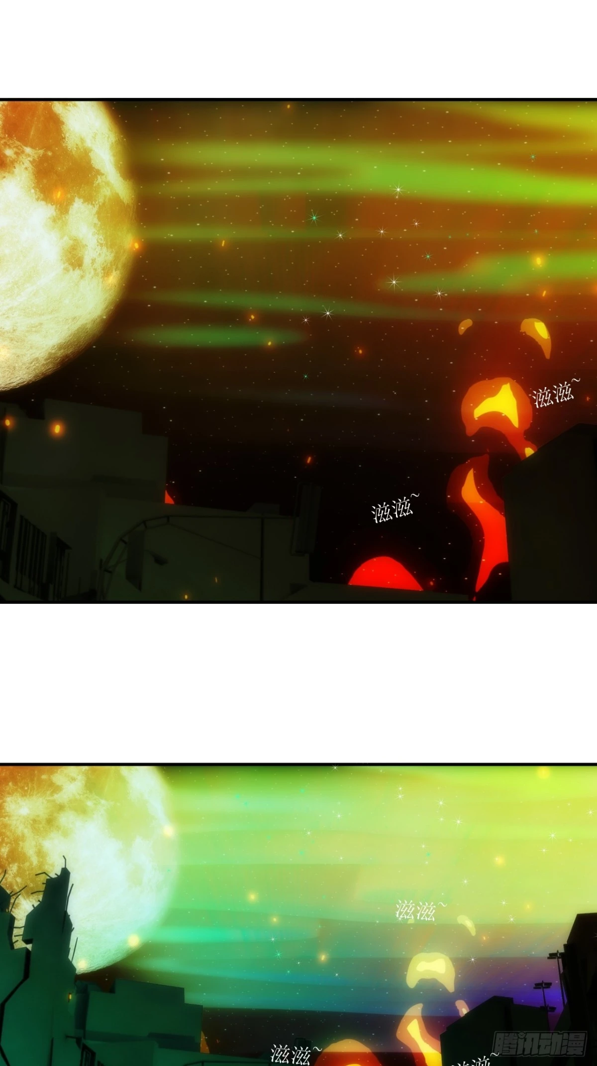 17 极光箭雨-第18话