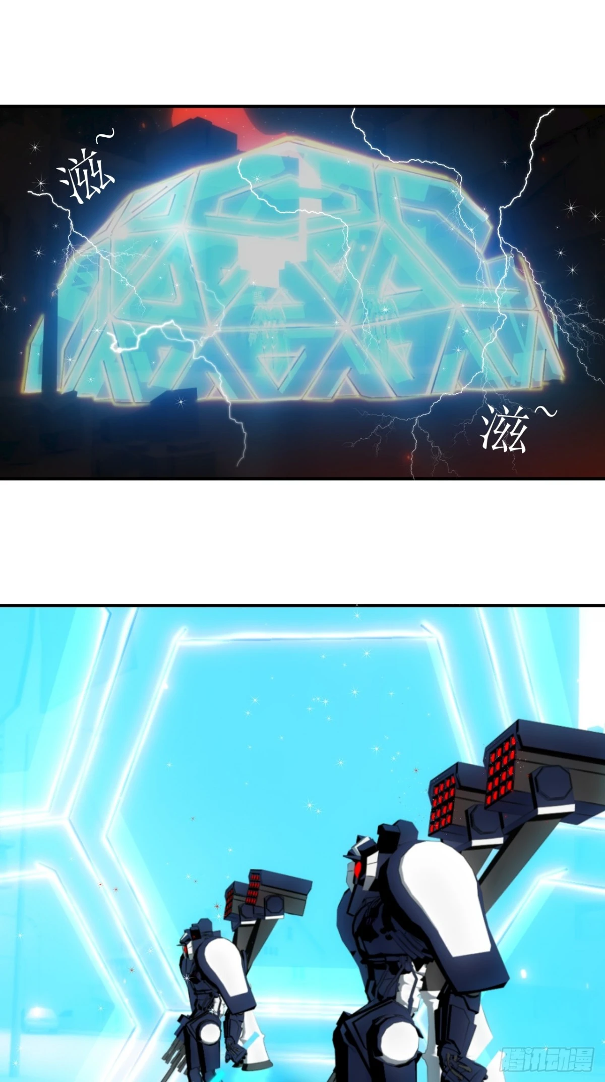 17 极光箭雨-第18话