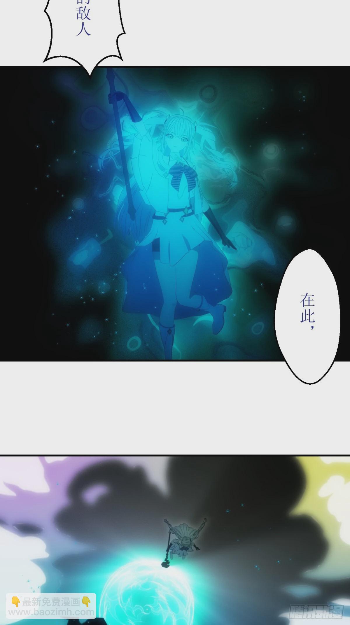 21 超位魔法-第22话