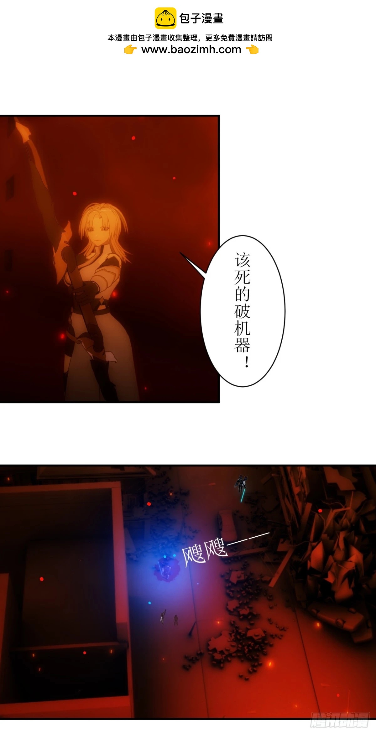 21 超位魔法-第22话