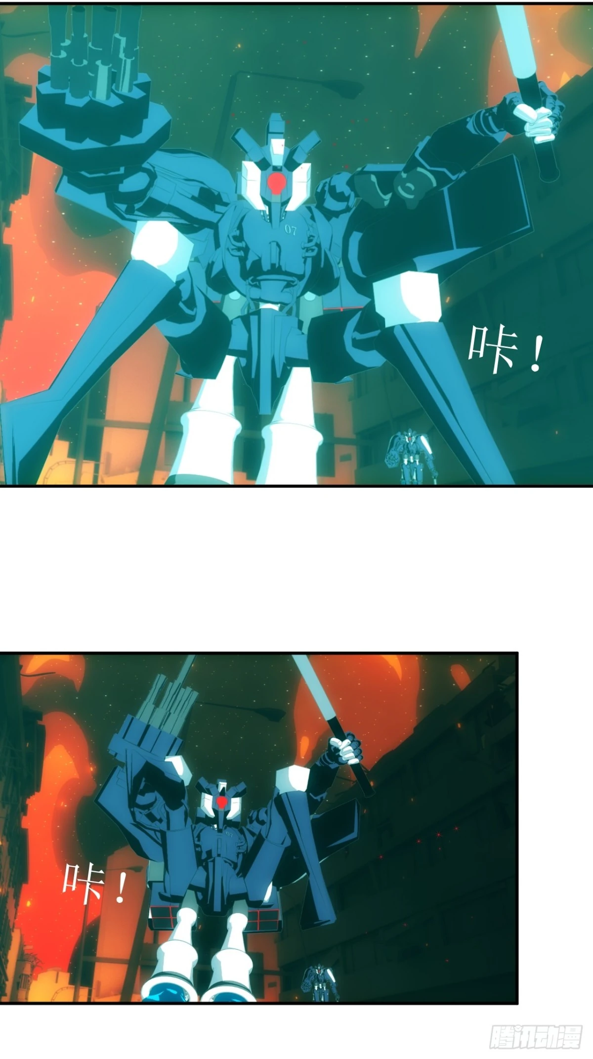 21 超位魔法-第22话