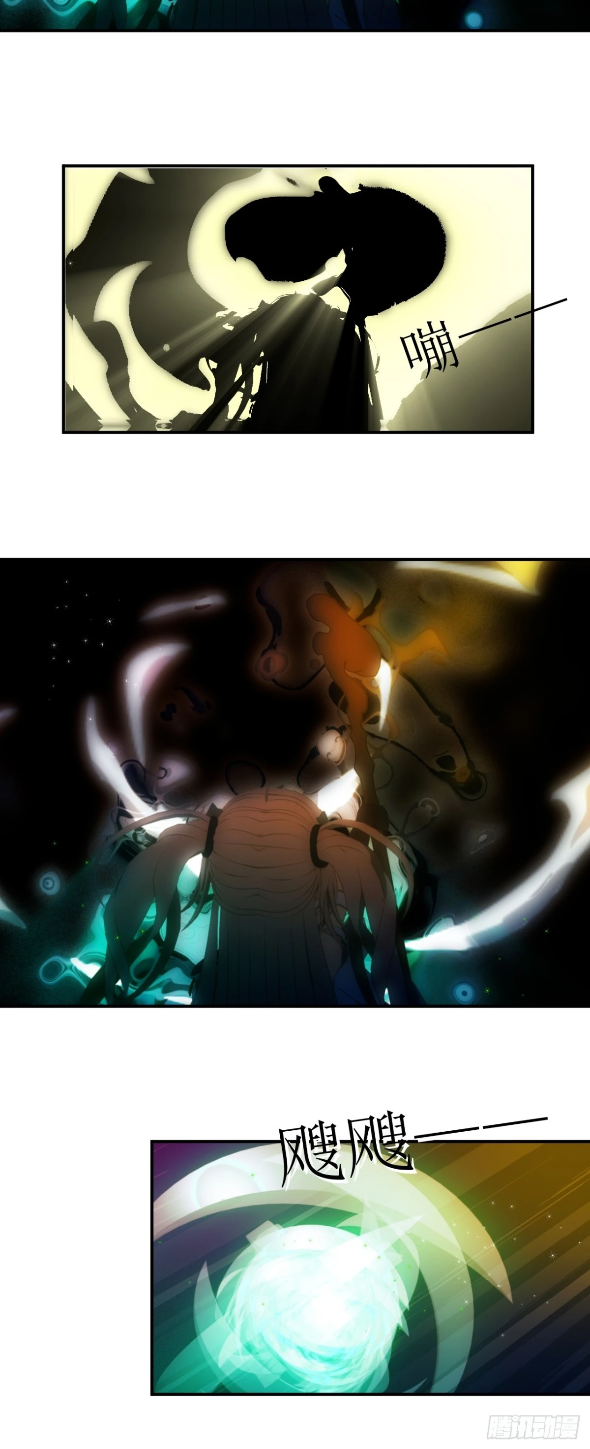 23 就是现在！-第24话