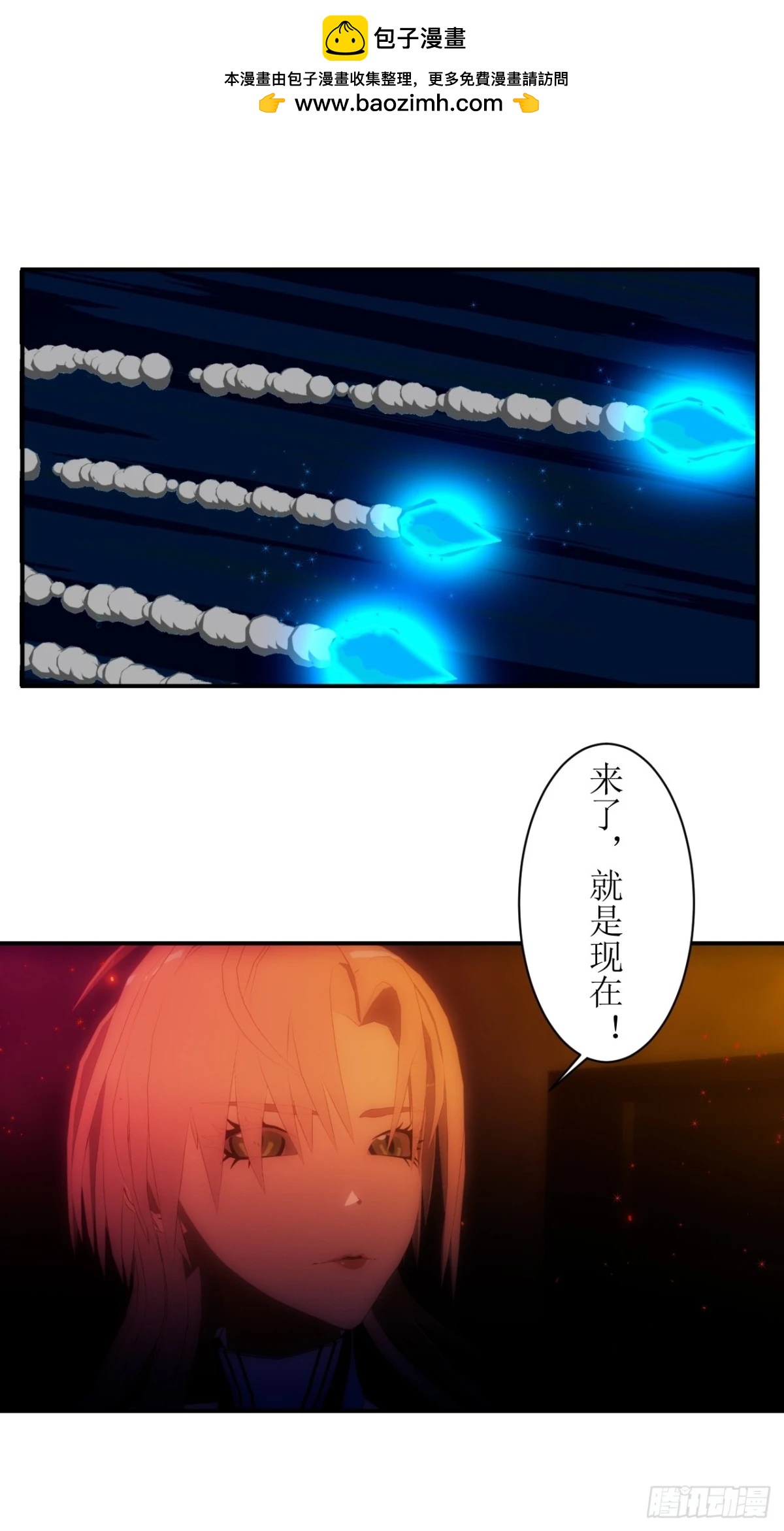 23 就是现在！-第24话