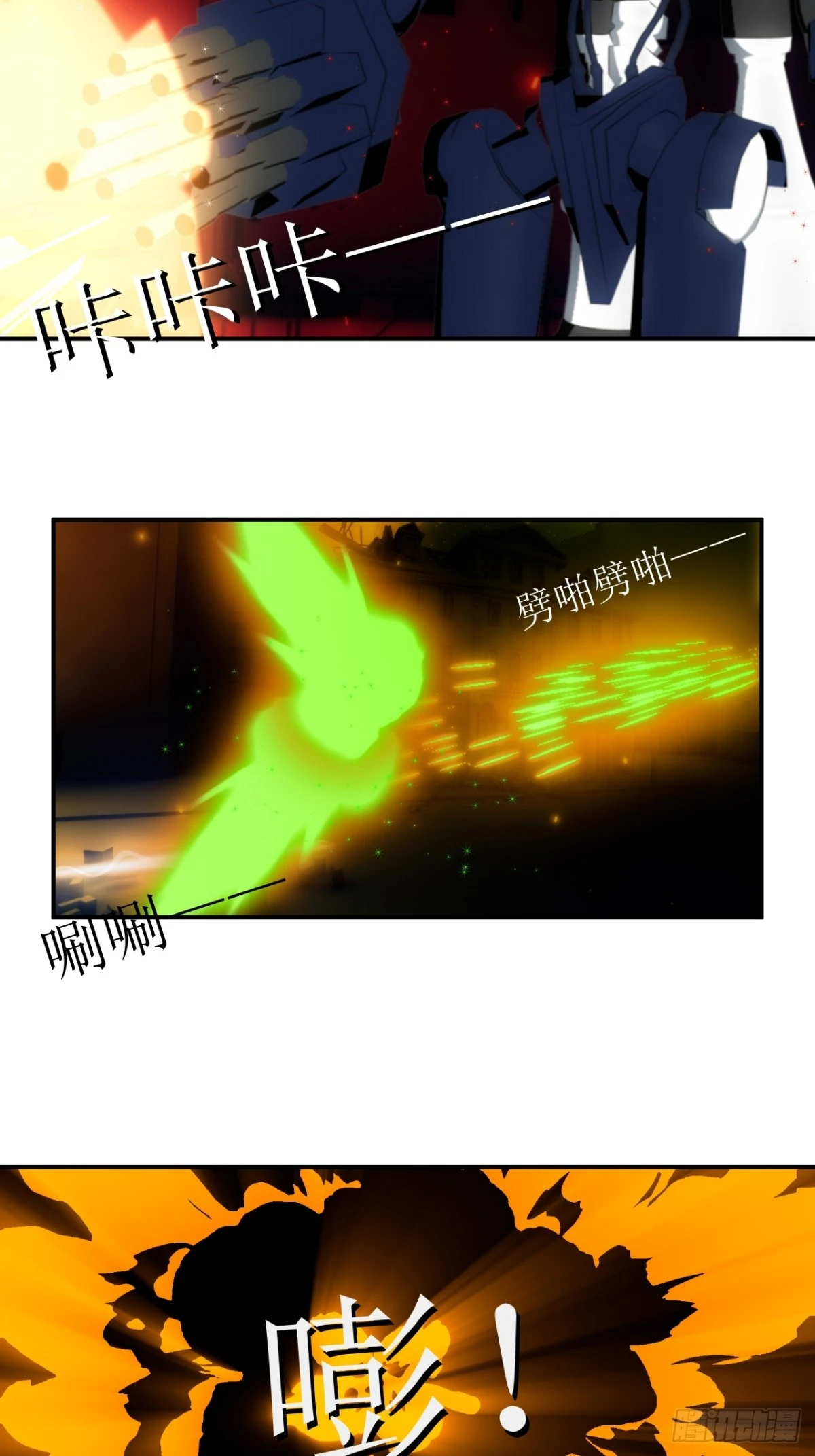 23 就是现在！-第24话